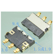 2.5间距塑高3.0mm平贴SMT数码手机充电弹片端子锂电池座连接器