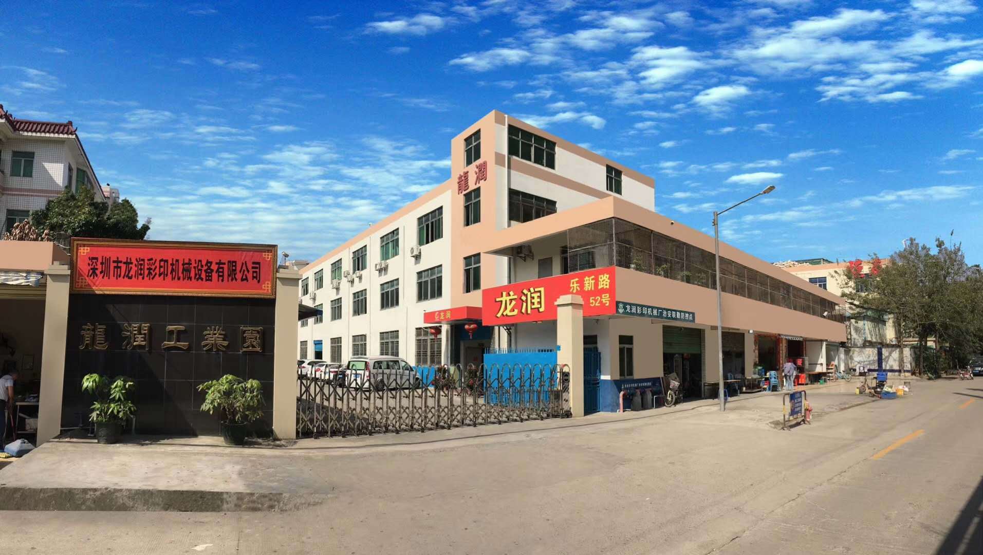 微信圖片_20180601193223