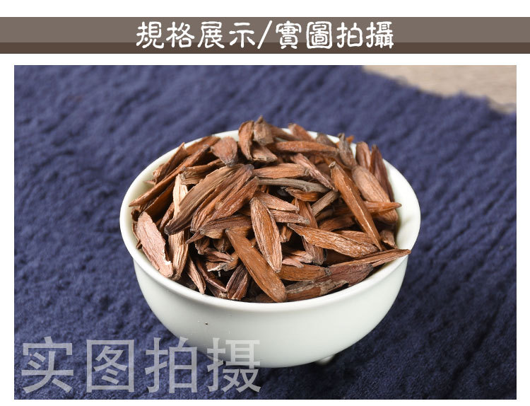 Xi Shu Guo (Camptotheca acuminata) — Dried Fruit of the Happy Tree, Unsulfured Raw Herb quality and texture