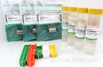 SP132636-1m再生纤维素透析袋（1000）18mm,1.0ML／CM 1m/卷