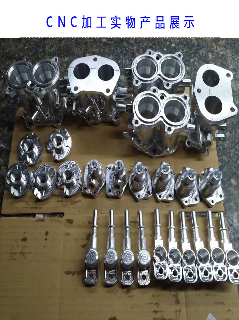 加工实物产品展示3.jpg
