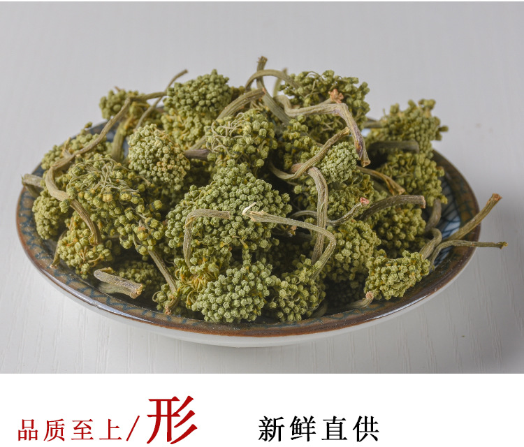 San Qi Flower (Panax notoginseng) — Dried Yunnan Flower Buds for Tea & Cooking key features