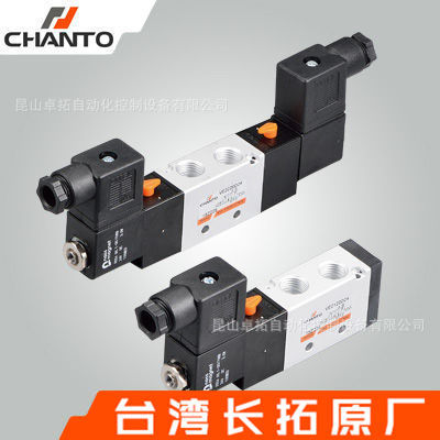 电磁阀 VE 五口二位 二位五通 220V 24V 微型 台湾电磁阀 CHANTO
