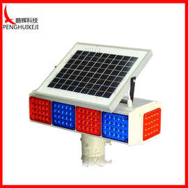 质量保证LED交通信号灯 太阳能双面爆闪灯 欢迎选购