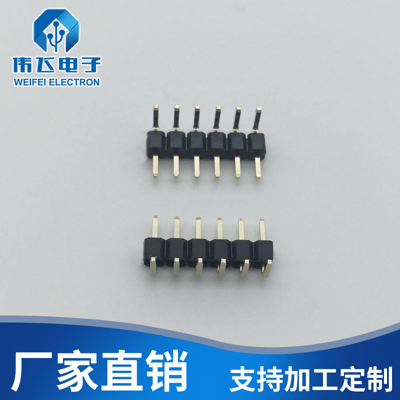 2.54间距排针排母 PCB接插件  排针 2.54-1*6P 弯针  插座