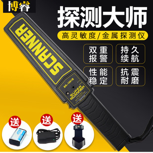 �ֳ�ʽ����̽�y�����{�Ϳ����֙C���z�x��BR-1001��yʽ