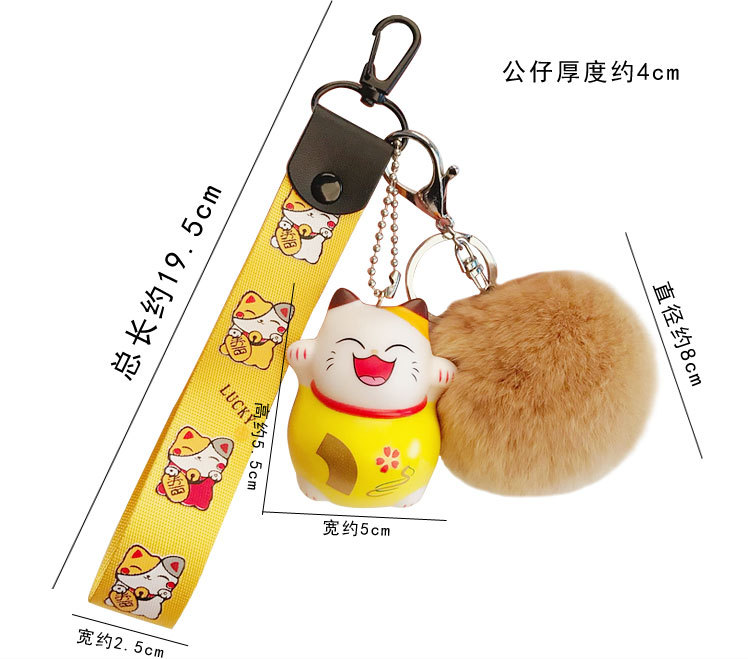 Plastic Other Geometric key chain(1) NHBM0281-1