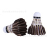 12PCS / badminton black badminton professional competition and game badminton X6