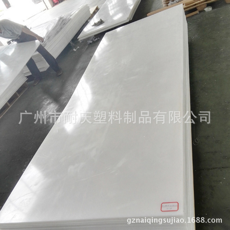 专业生产PPR板材厂家  供应白色聚丙烯PP板  耐腐蚀使用寿命长PP