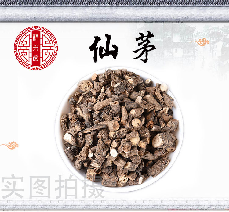 Xian Mao Slices (Curculigo orchioides) — Sulfur-Free Dried Herb, 500g Bulk overview