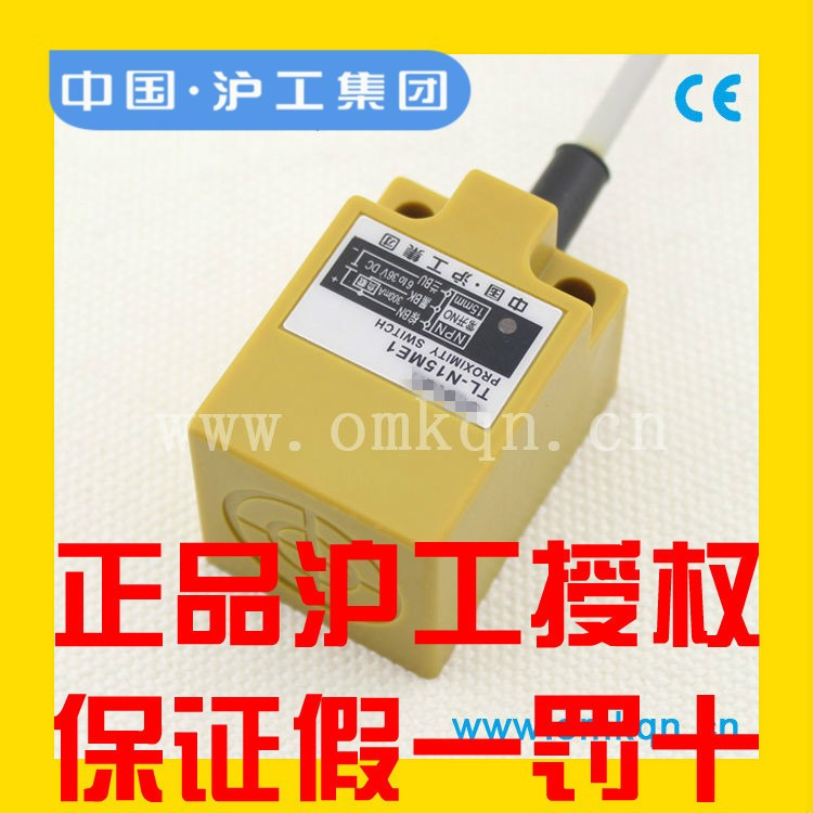 沪工角柱方形电感式接近开关TL-N15ME2直流三线NPN常闭传感器