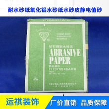 Ϻɰ݆SʯˮɰXˮɰɰˮɰƤoֲɰ