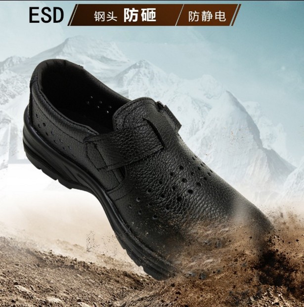 捷足C812夏季防静电劳保鞋ESD电子厂鞋钢包头黑色防砸防静电鞋