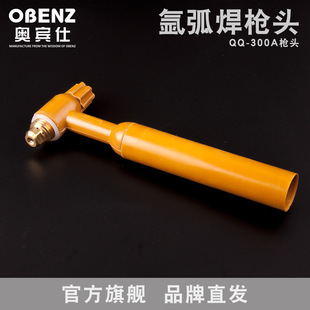 �W�e����ƷQQ/QS-300A���^�廡���C����ľ�����S�޺��C