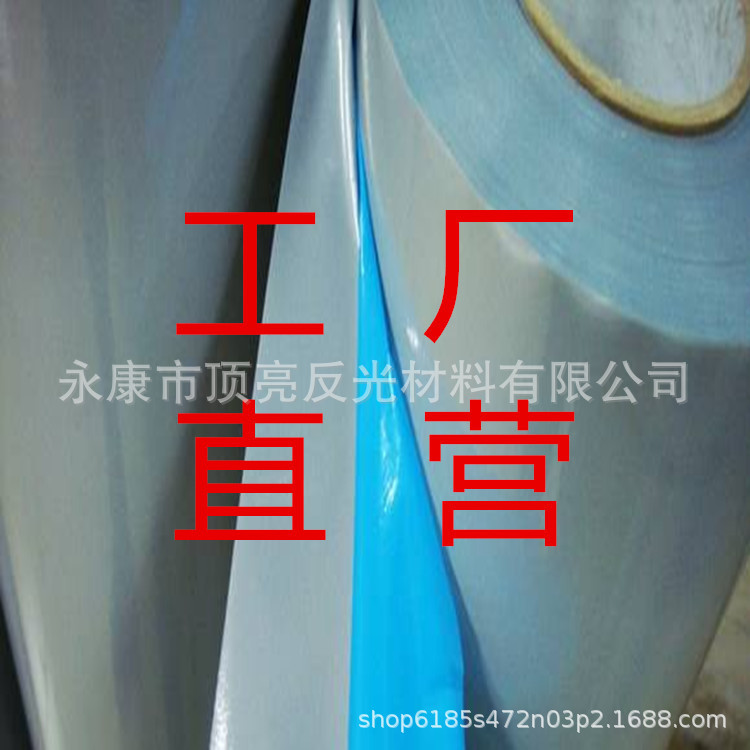 工厂弹力反光热贴膜 亮银反光条 高亮反光带 衣用TPU热转印转移膜