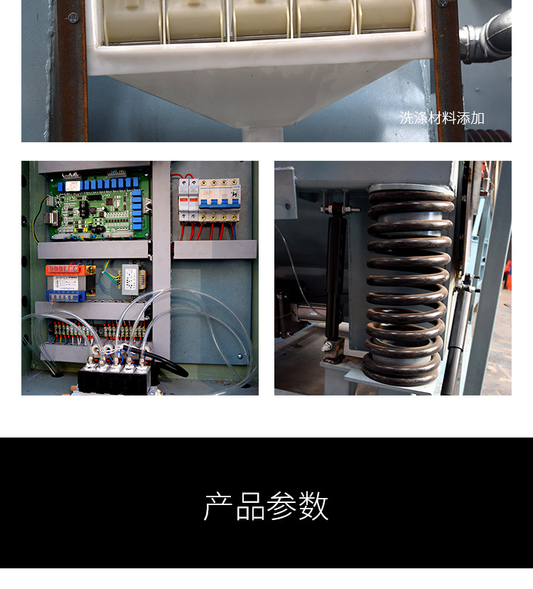 洗脱机100kg（全钢）-详情_07