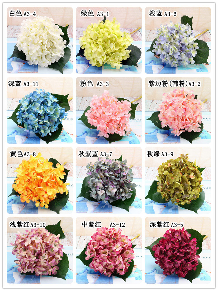 单支碎玉绣球 色卡编号 宋体.jpg