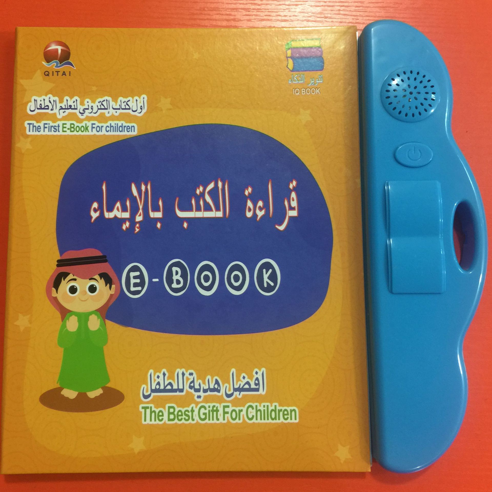 QT0627 Arabic and English sound Ebook Islamic sound  toy