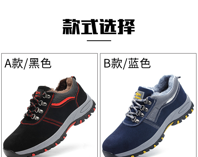 Chaussures de sécurité - Dégâts de perçage - Ref 3405115 Image 33