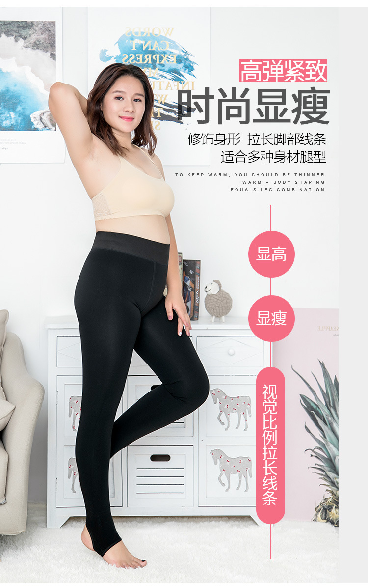 加肥富姐裤_04