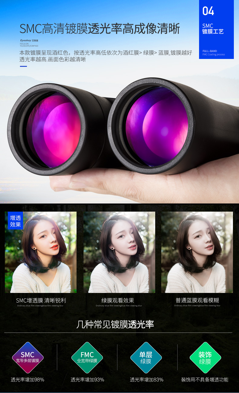 捕手详情优化_04