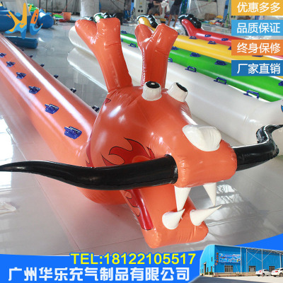 Guangzhou Chinese music Fun sports Parenting Game props inflation dry land Boat inflation Caterpillars Expand equipment