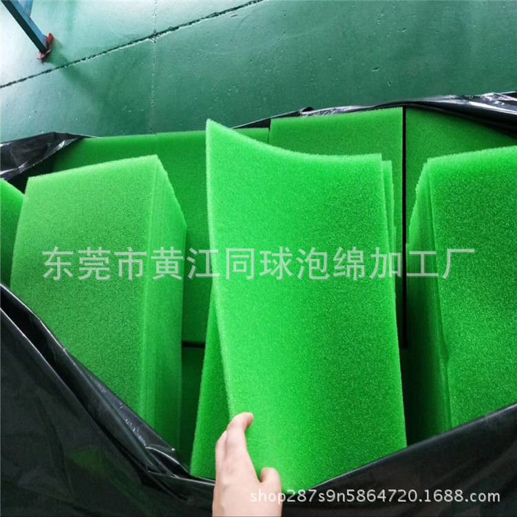 40MM油漆房活性炭蜂窝状过滤网过滤海绵 绿色锅炉海绵冲型片