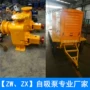 抗旱自吸移动柴油机离心泵