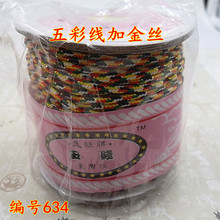 ��ʾ� ��  diy�ֹ��Ʒ������� �Ї��Y�Ʒ��634