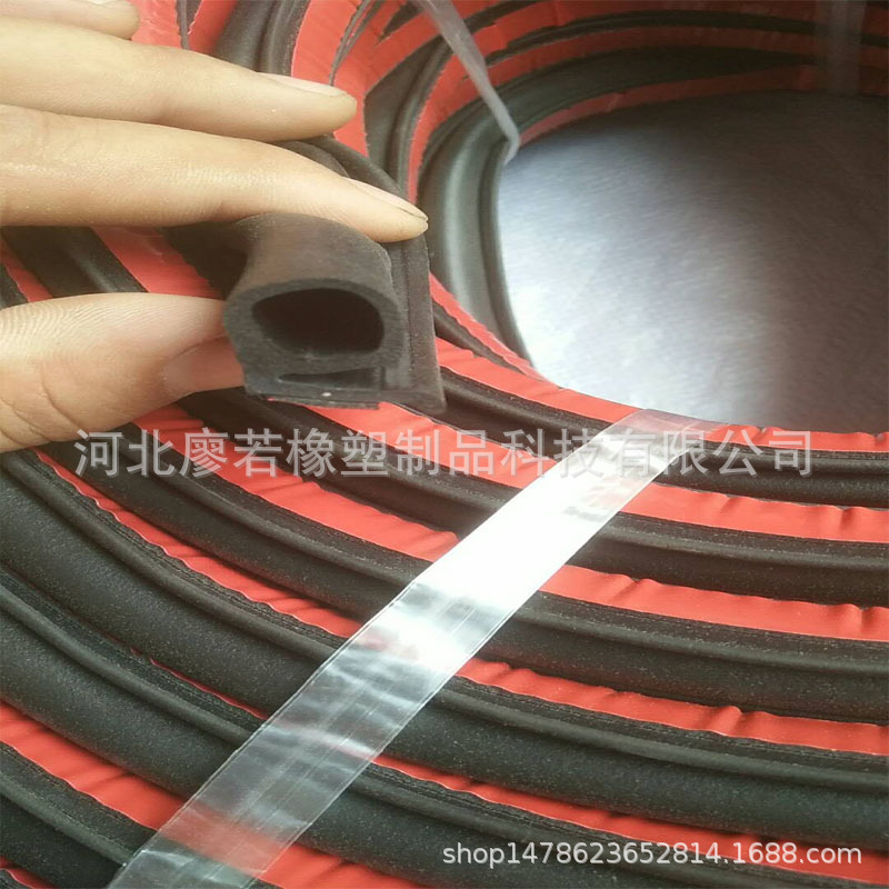 E字e字9字 发泡 密实橡胶密封条EPDM复合密封条