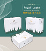 Royal family Latex pillow exquisite Gift box Latex pillow gift box