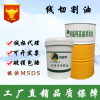 Line cutting oil 18L200L Machine tool Working fluid Antirust clean performance Emulsified oil cutting fluid quality