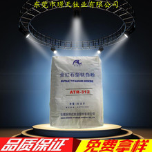 �S��ֱ�N��tʯ��⁰׷۰��հ��{�_R312��ɢ�Ժð׶Ⱥ�⁰׷�