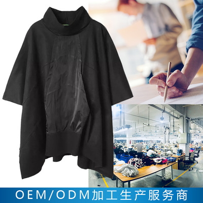 Strength factory Custom clothing Diablo Mosaic Woven men's wear Women's wear T-shirt Small quantities machining Customized