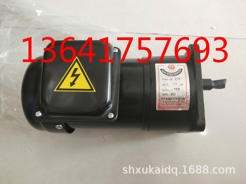 FME18  1：100  1/4HP  亿大机械股份有限公司