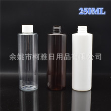 250mlƽ��PETƿ ��ͨ���w����ƿ ��¶��Һˬ�wˮ���bƿ ���yƿ