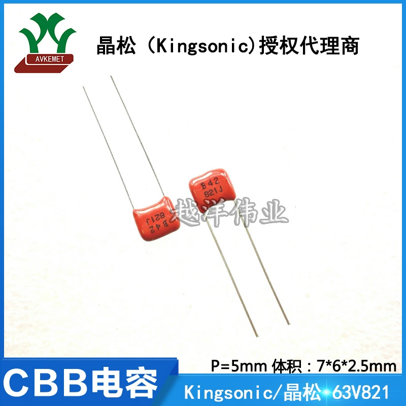 Пластинчатый конденсатор Jingsong CBB 63V821 KCQB1J821JF из металлизированной фольги?