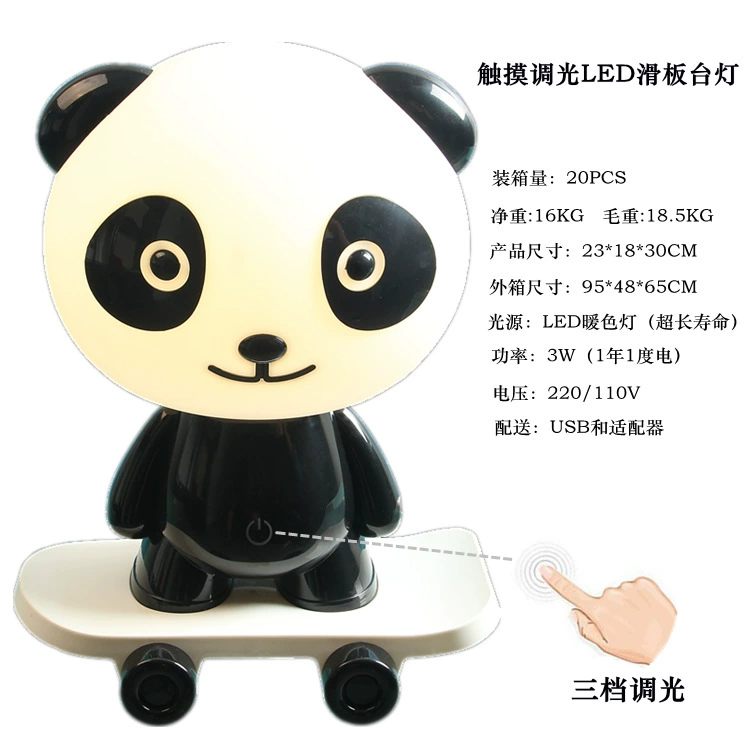 Светодиодный Скейтборд Мультфильм настольная лампа три касания защиты глаз настольная лампа детский ночник детская лампа для кормления креативные продукты