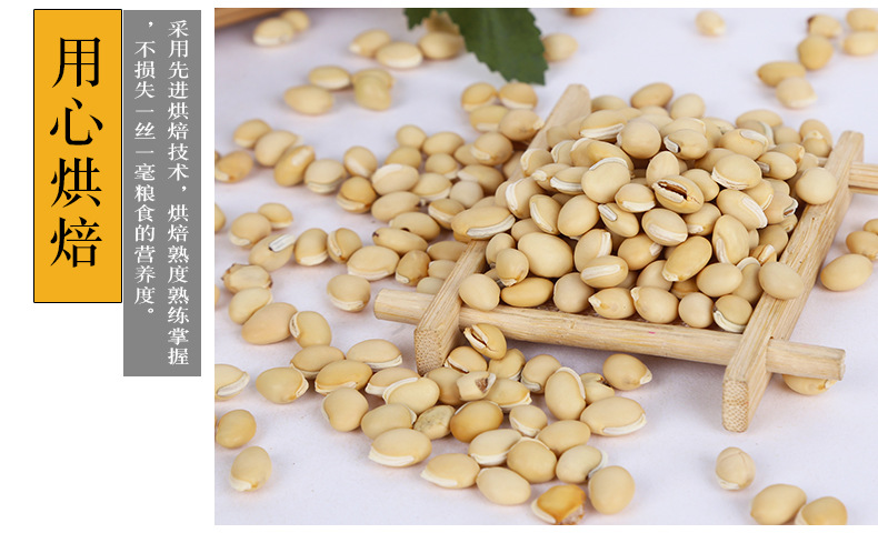 Cooked White Hyacinth Bean Powder Bai Bian Dou 500g Low Temperature Roasted Bulk Ingredient details