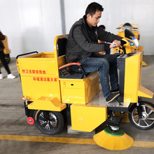 工業環衛電動掃地車 掃地機清掃車石子碎屑清掃機 街道小區掃地機