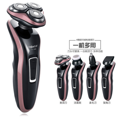quality goods Feijian razor 1688 washing Electric Shavers 4D multi-function man Beard knife Rechargeable