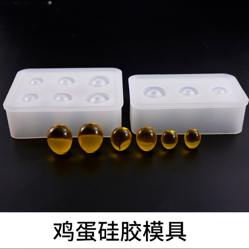 DIY crystal glue oval egg high-transparency silicone mold three-dimensional oval pendant silicone mold