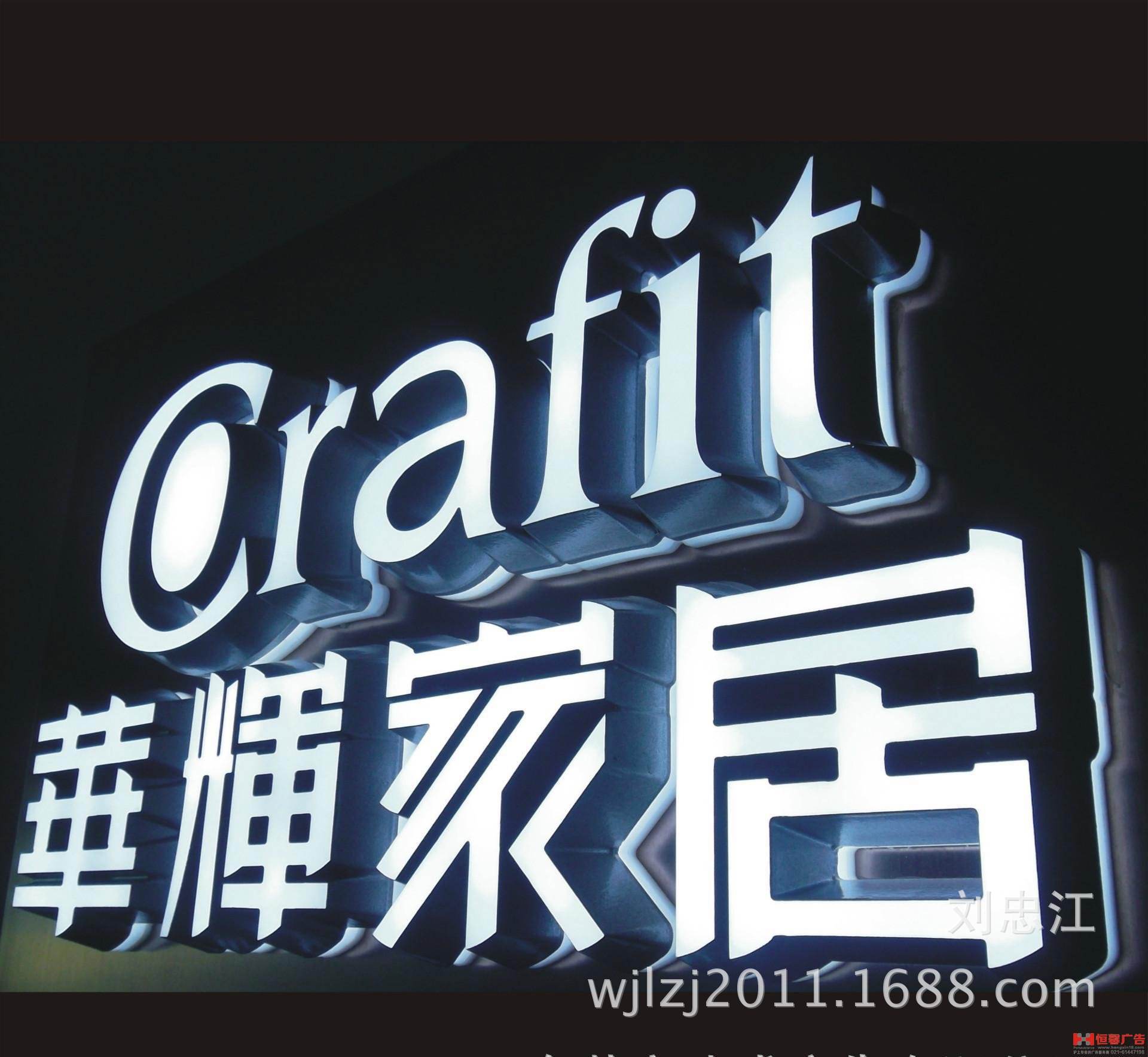 (厂家制作) 发光字 led发光字 不锈钢发光字 迷你发光字-阿里巴巴