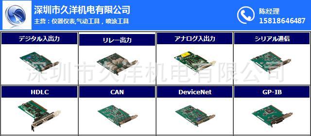 日本interface基板主板IBX-2726CM原装