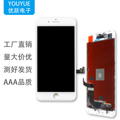 适用苹果8 8P 8plus显示屏幕总成适用iphone8 8P 8plus液晶屏幕|ms