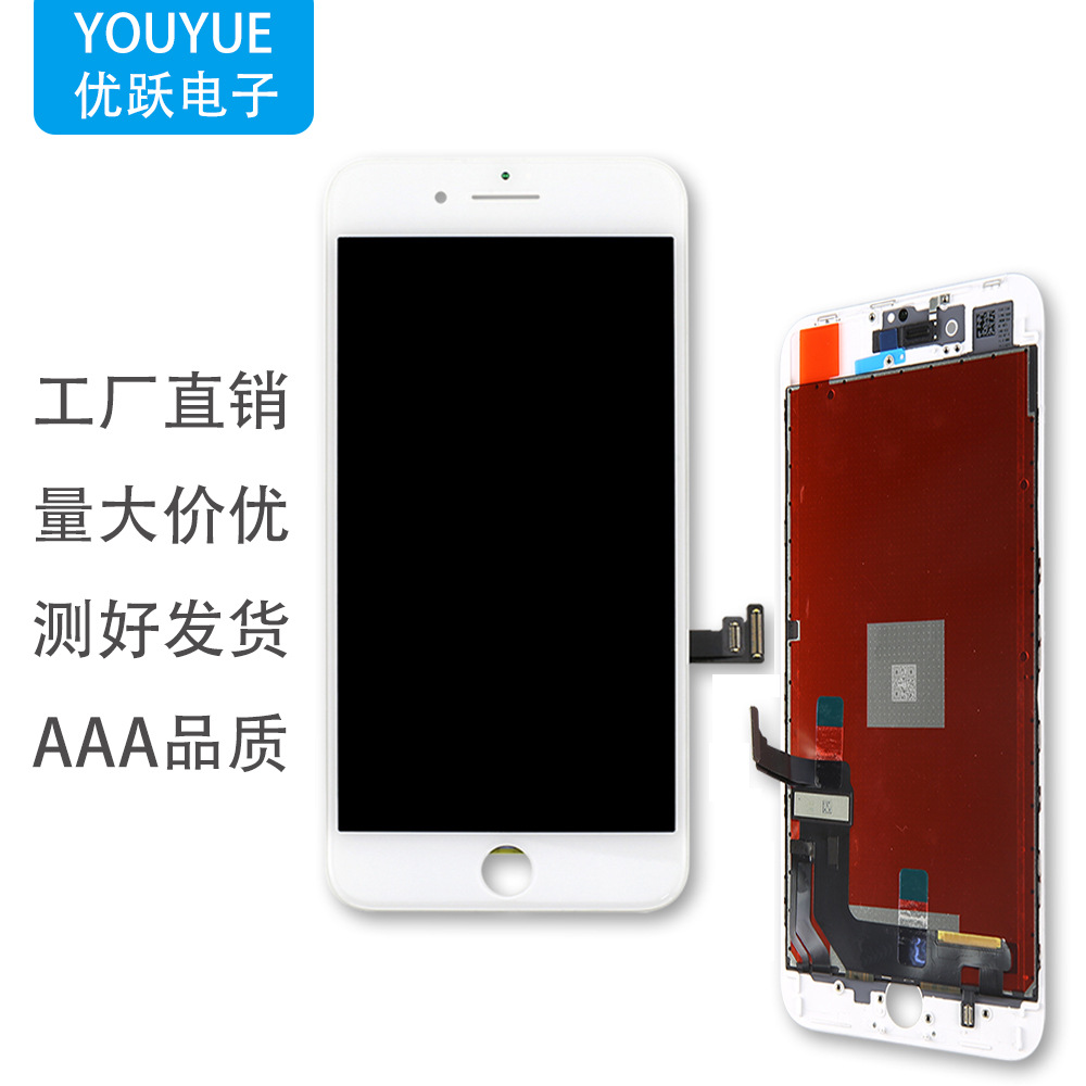 适用苹果8 8P 8plus显示屏幕总成适用iphone8 8P 8plus液晶屏幕|ms