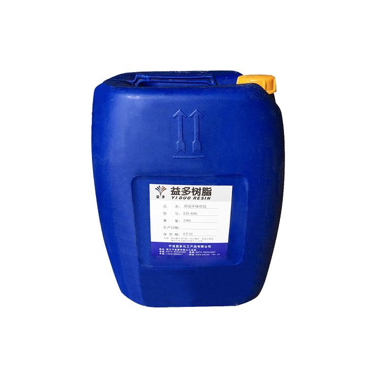 合成乳液AE-5988乳胶白乳胶复合乳胶纸杯胶(图)