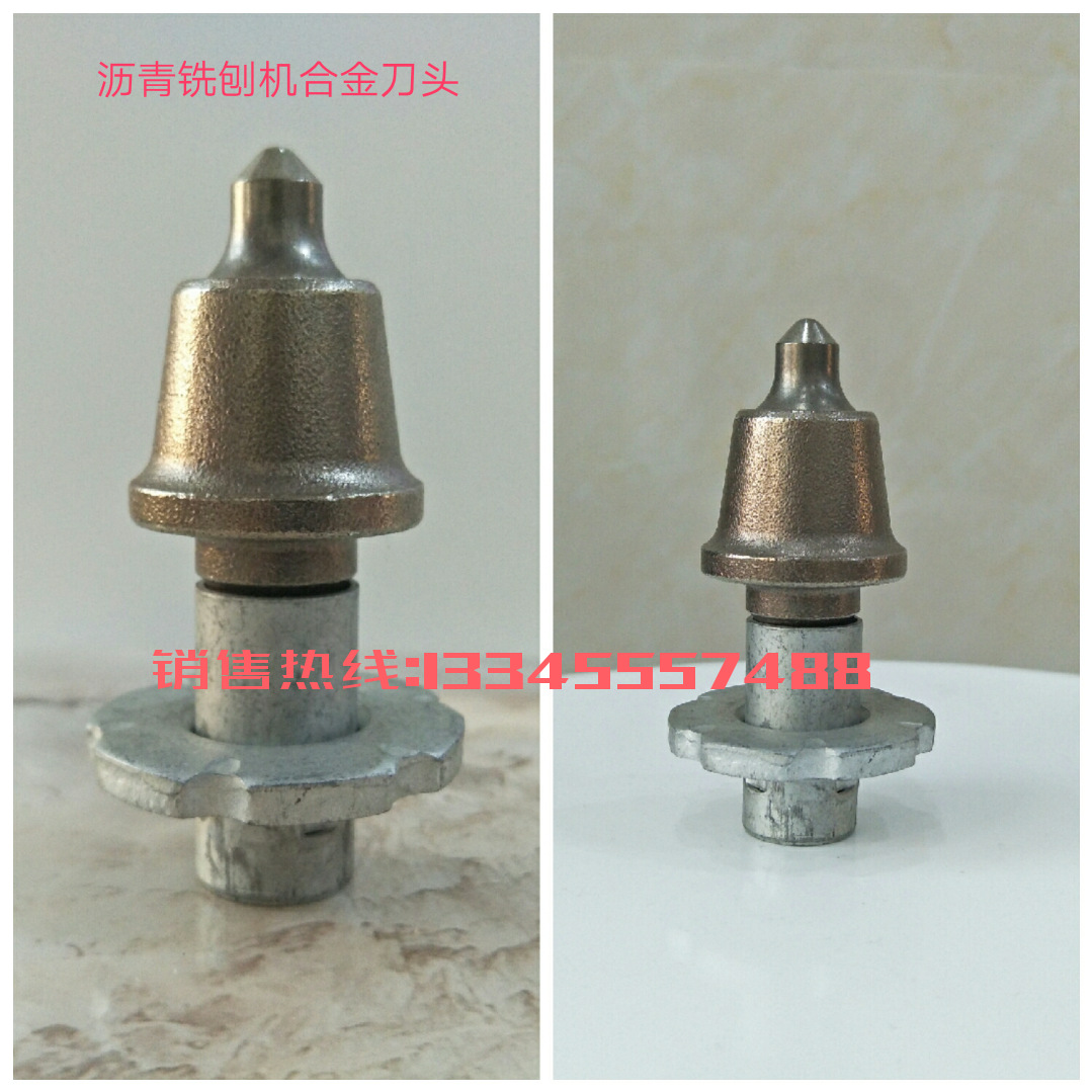 工程机械配件刀头 铣刨机刀头 铣刨齿 维特根铣刨机刀头