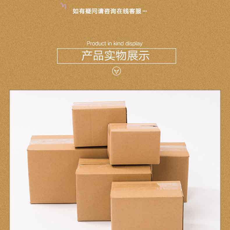 快递纸箱A_09.jpg