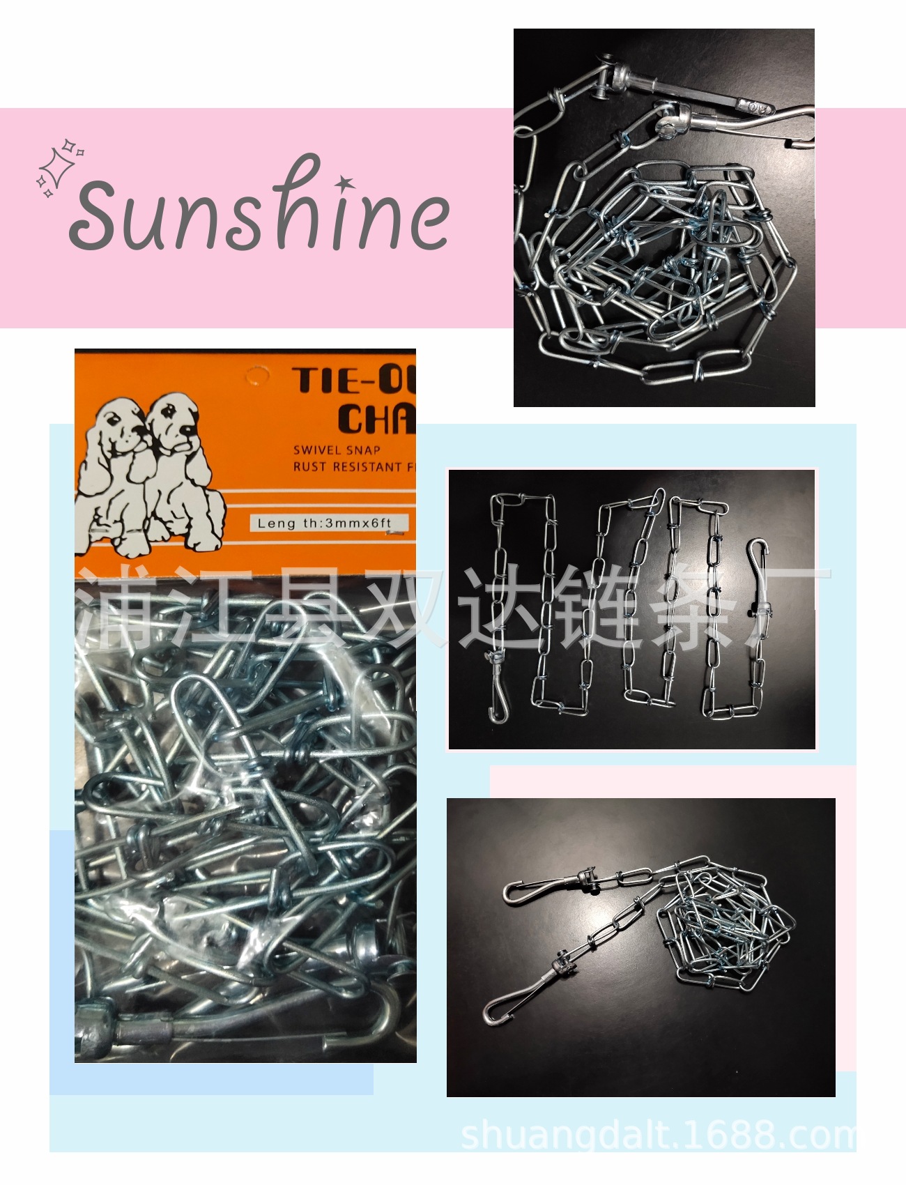 浦江链条厂打结链/狗链/动物链款式流行